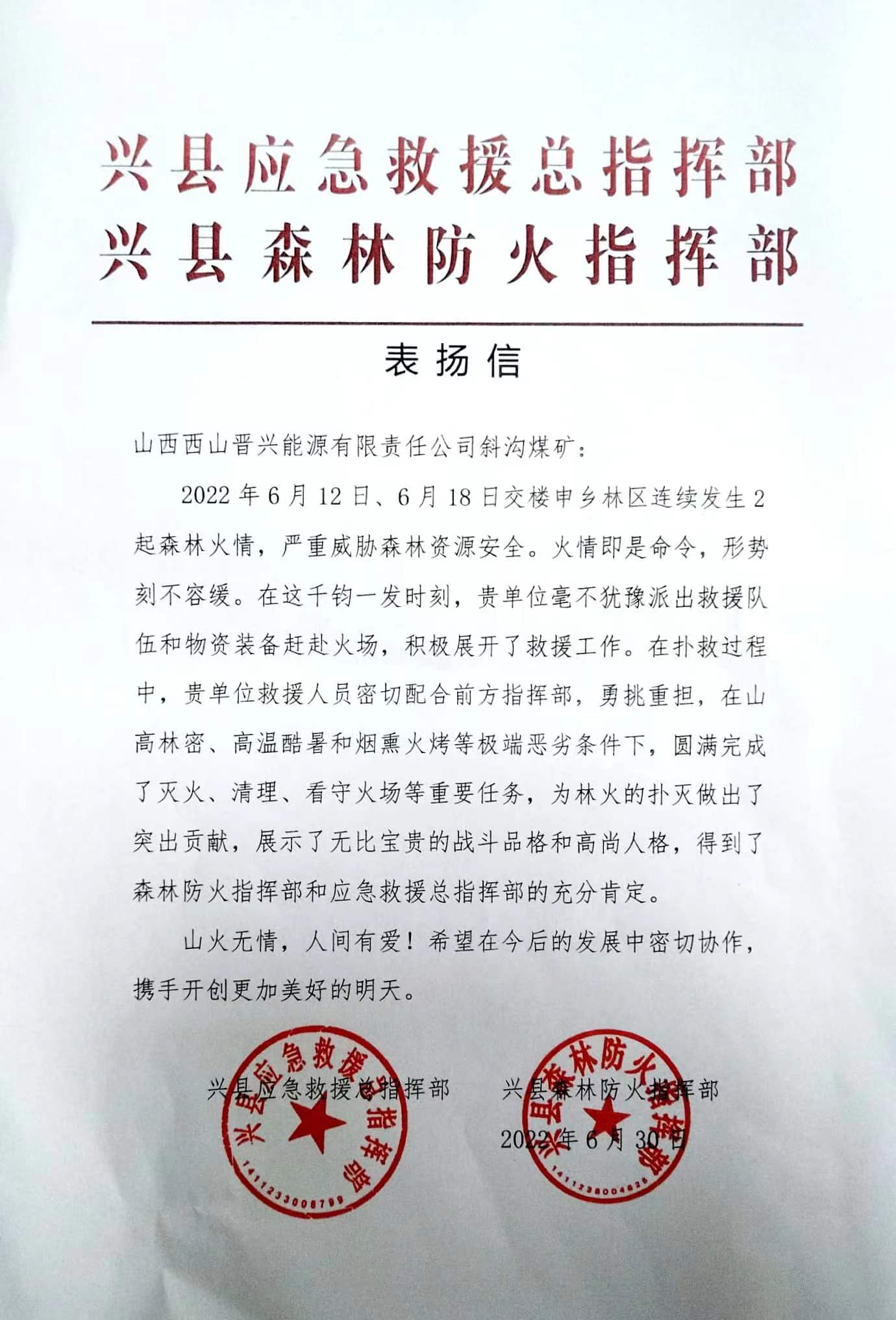 微信图片_20220715110448.jpg